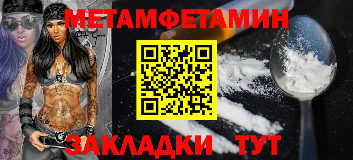 Ялта  АМФ Розовый  Вход с VPN 