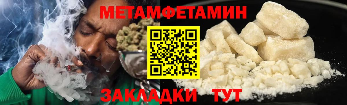 АМФЕТАМИН VHQ Ялта