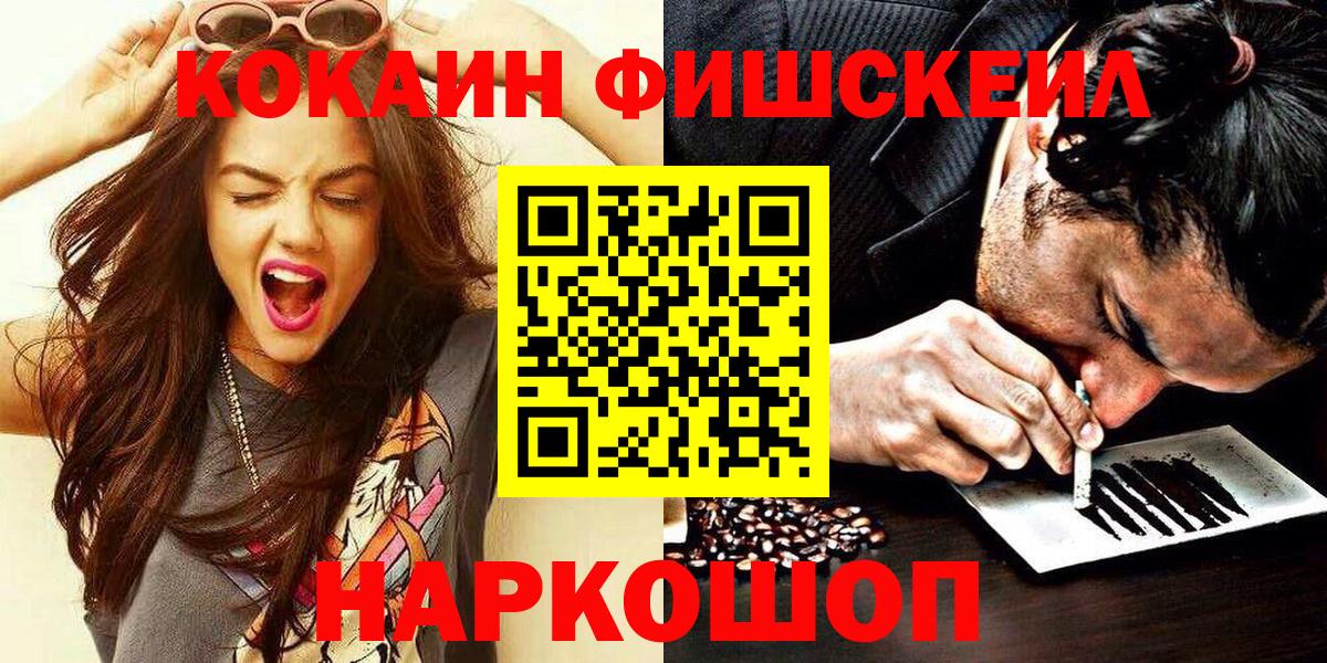 COCAIN 99% Ялта