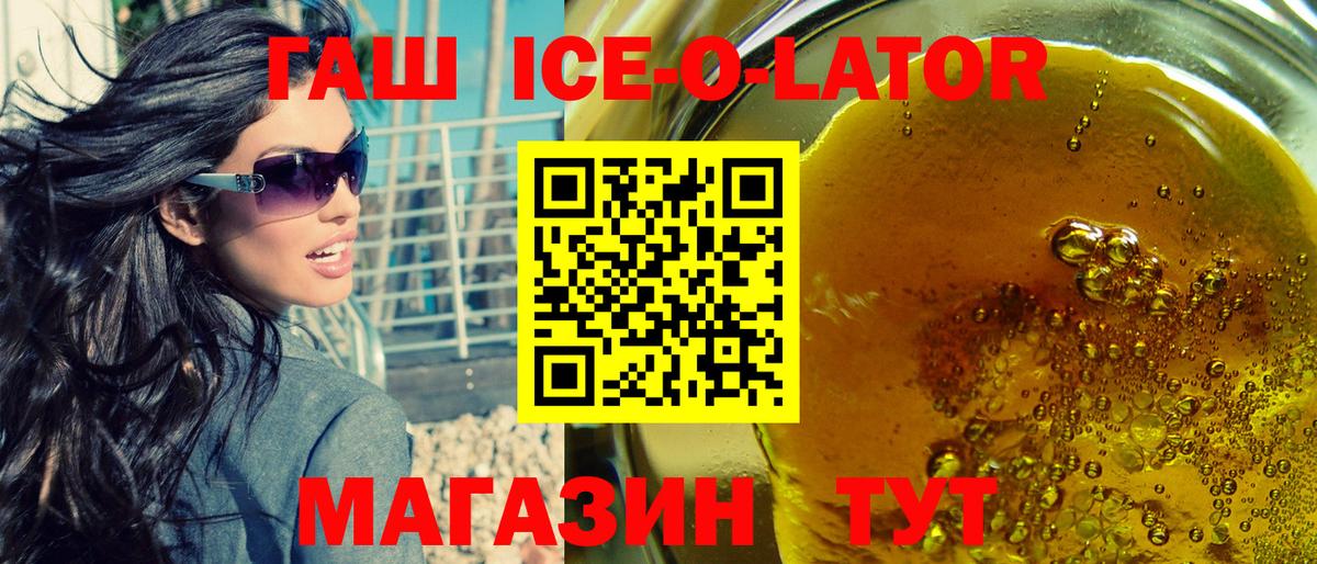 ГАШ индика сатива  ГАШИШ индика сатива  Ялта  наркошоп  Вход с VPN  Гашиш 