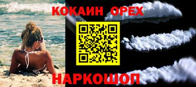 героин Канаш