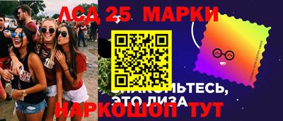 героин Канаш
