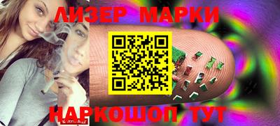 марки lsd Кандалакша