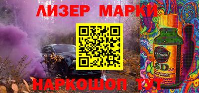 марки lsd Кандалакша