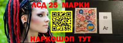 героин Канаш