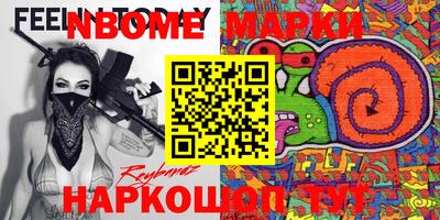 марки lsd Кандалакша