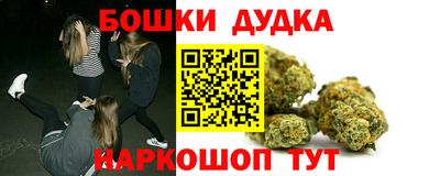 героин Канаш