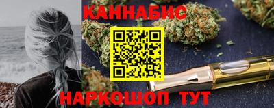 героин Канаш
