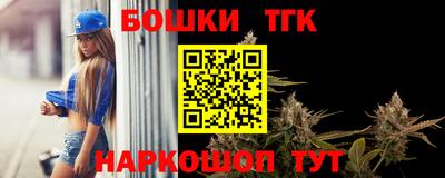 героин Канаш