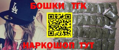 героин Канаш