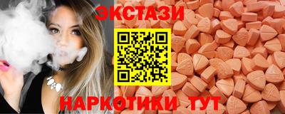 марки lsd Кандалакша