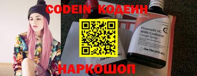 героин Канаш