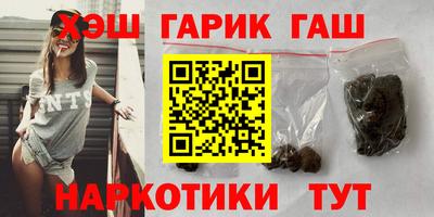марки lsd Кандалакша