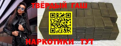 героин Канаш
