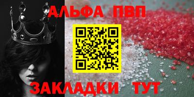 героин Канаш