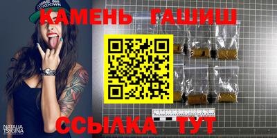 марки lsd Кандалакша