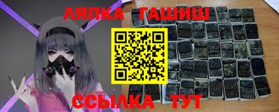 героин Канаш