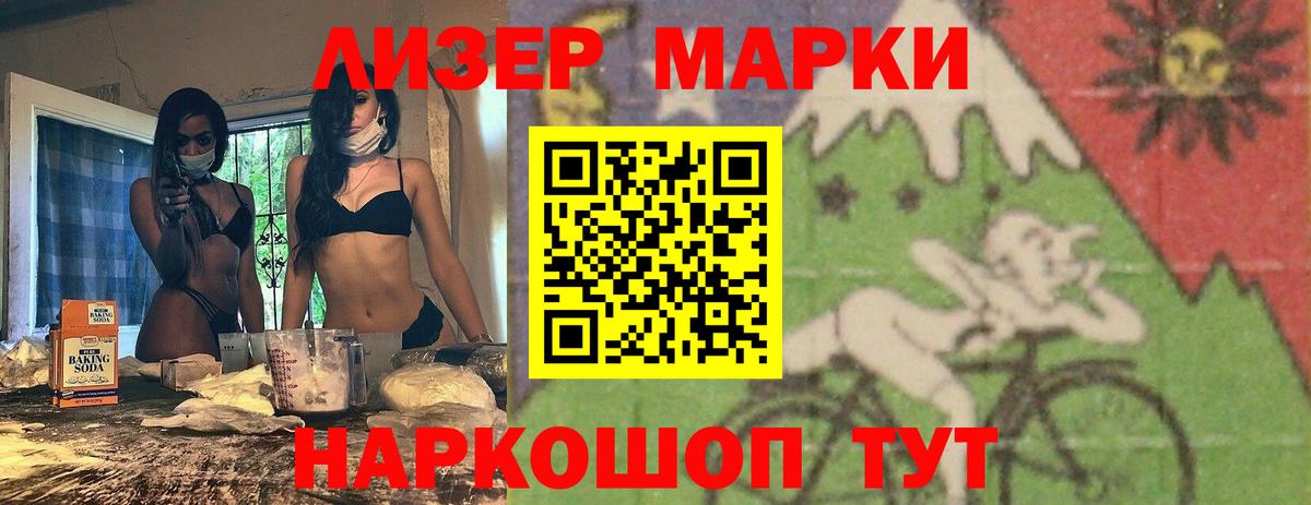 ЛСД экстази кислота Ялта