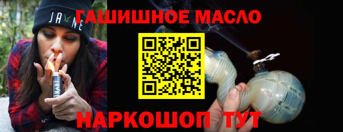 Дистиллят ТГК жижа Ялта
