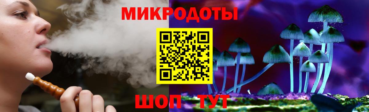 Псилоцибиновые грибы ЛСД Ялта