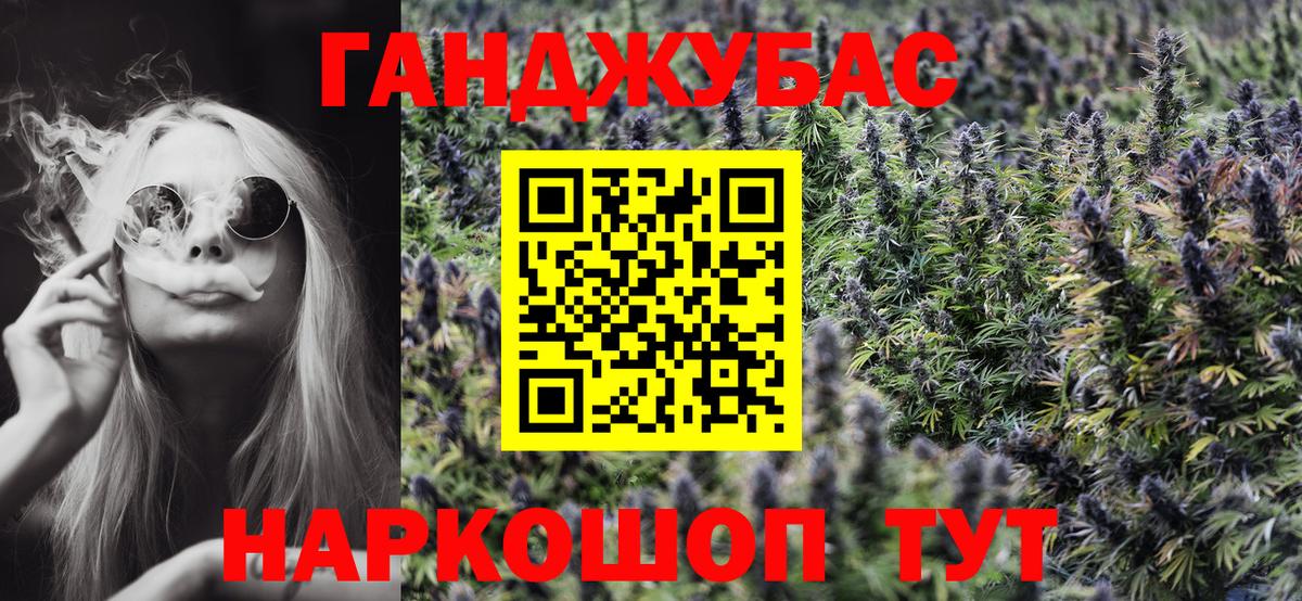Каннабис планчик  Вход с VPN  Бошки марихуана THC 21%  МАРИХУАНА MAZAR  Марихуана Bruce Banner  Ялта 