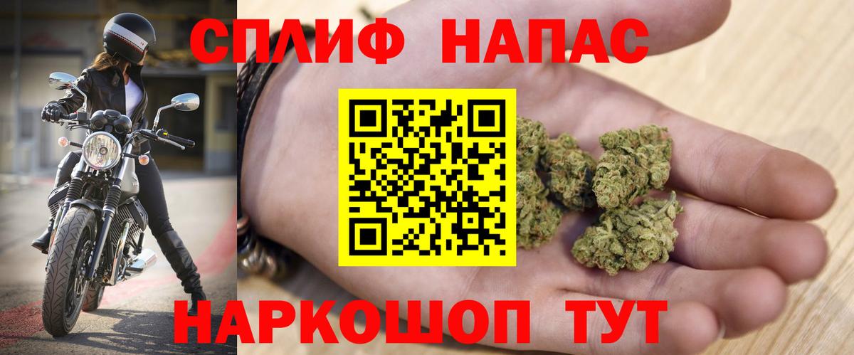 Каннабис LSD WEED Ялта